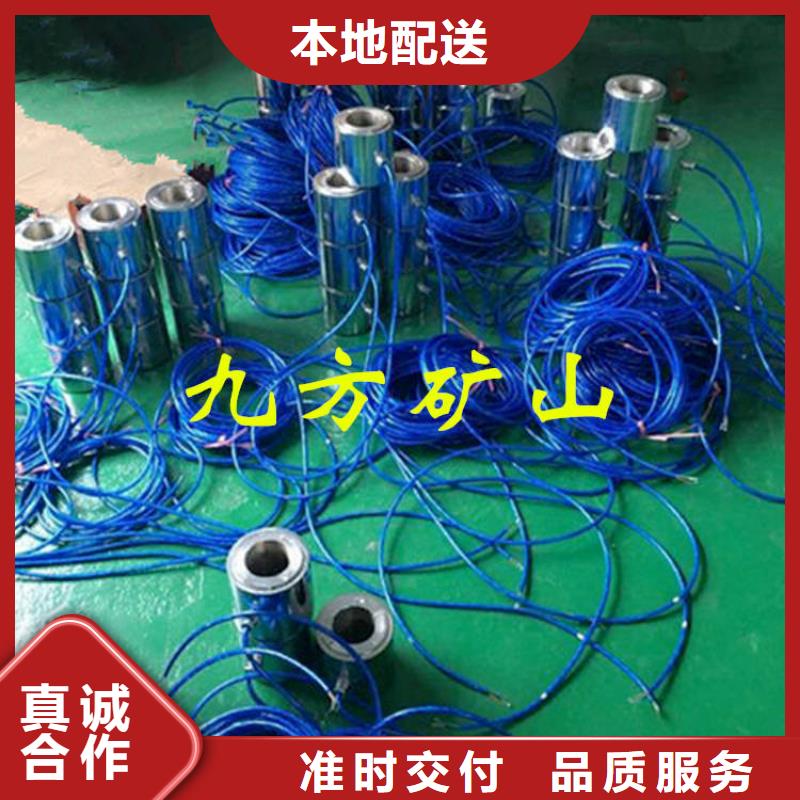 錨索測力計礦用對講機一對一為您服務