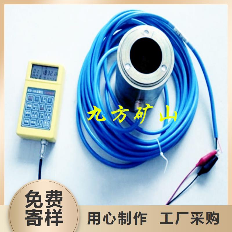 锚索测力计矿用锚杆应力传感器满足您多种采购需求