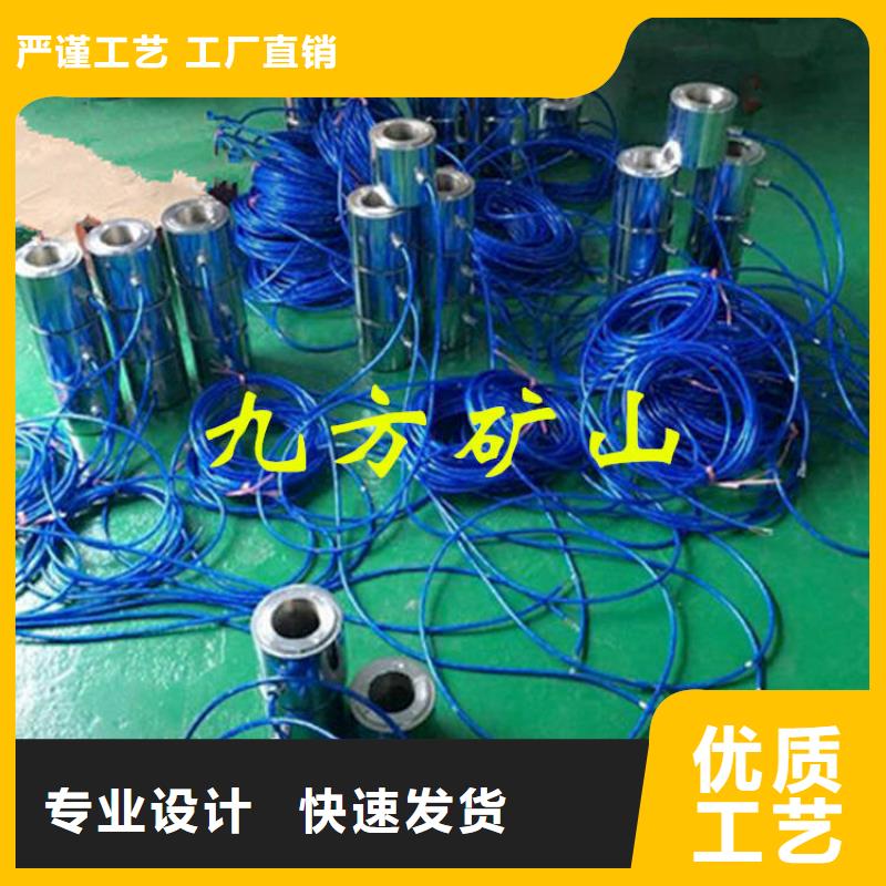 錨索測力計粉塵濃度測量儀廠家直銷直供