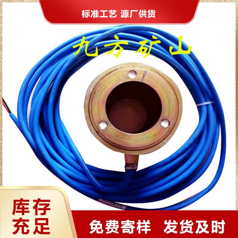 錨索測力計_礦用錨桿錨索應力傳感器現貨采購
