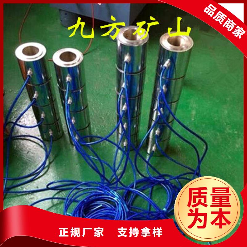 錨索測力計礦用錨桿應力傳感器滿足您多種采購需求