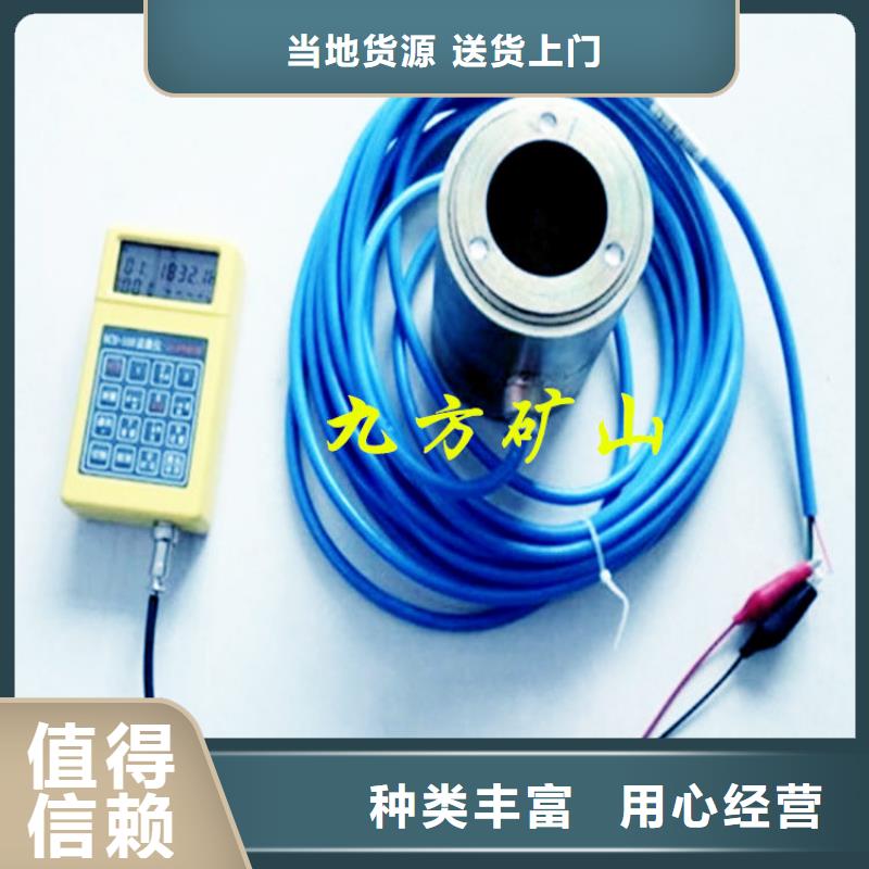 錨索測力計鉆孔應力計多家倉庫發貨