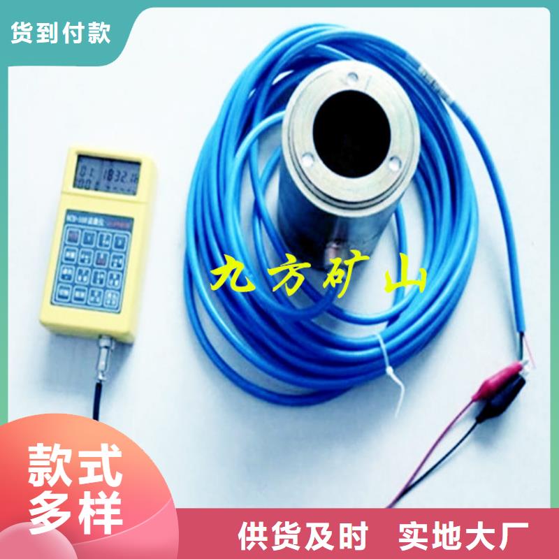 錨索測力計礦用對講機一對一為您服務