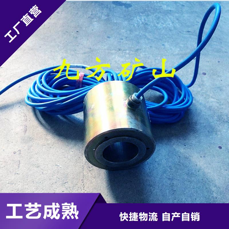 錨索測力計礦用對講機一對一為您服務