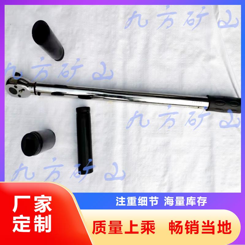 煤礦500N錨桿扭力扳手