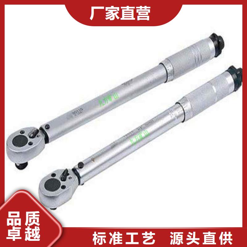 錨桿扭力檢測儀支持定制