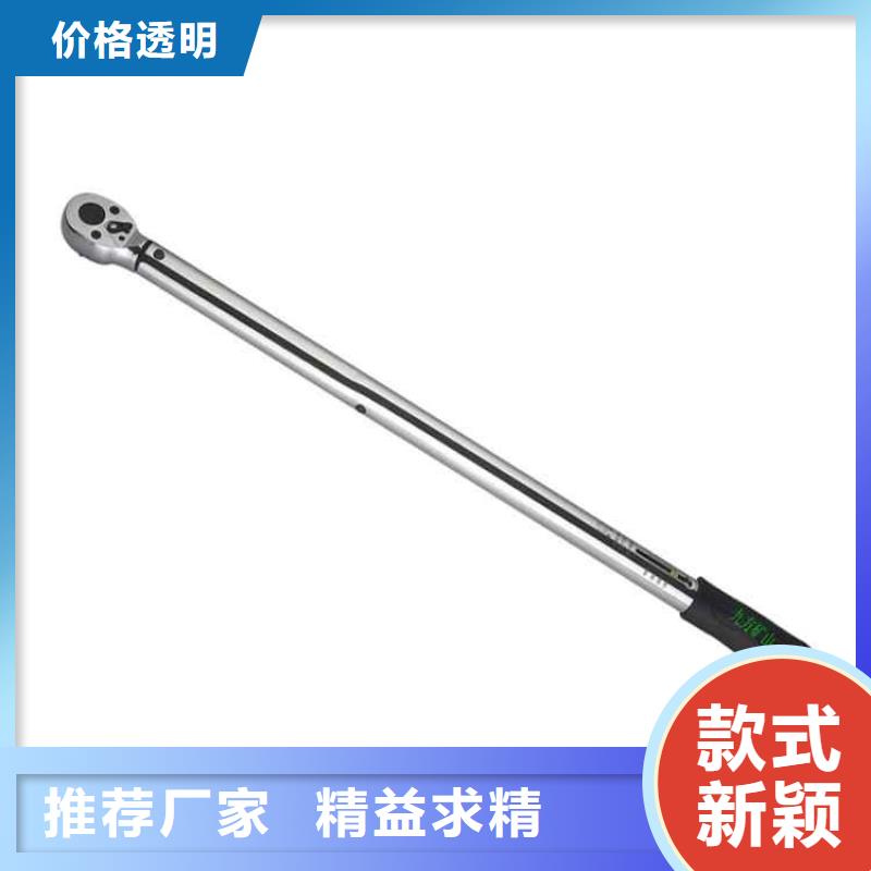 煤礦用預置式扳手質量可靠