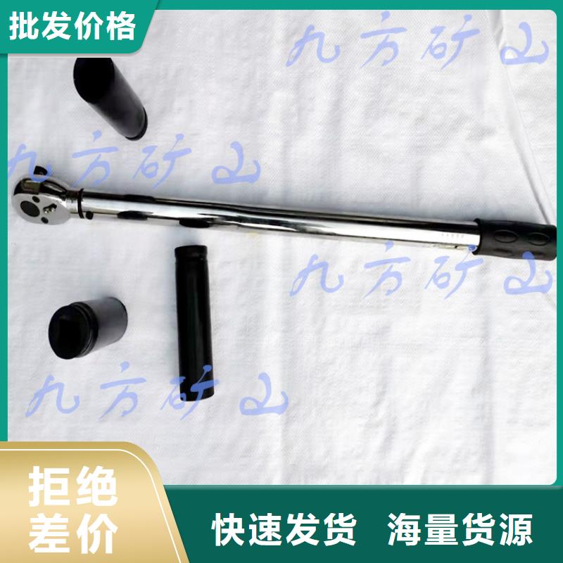錨桿扭力扳手,單體支柱測(cè)壓儀廠家定制