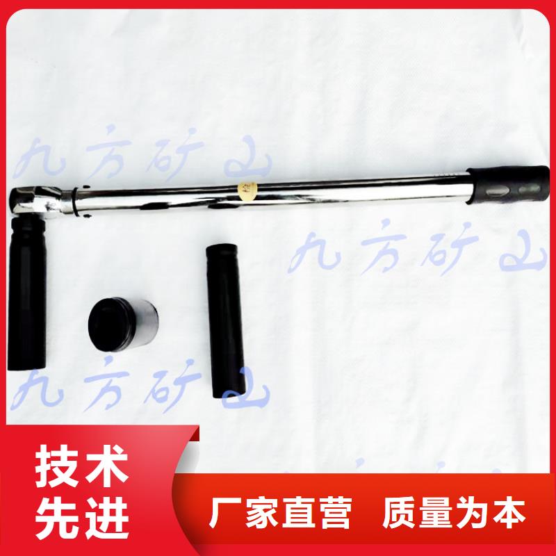 煤礦錨桿扭力扳手價格行情