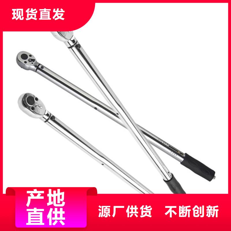 錨桿扭力扳手