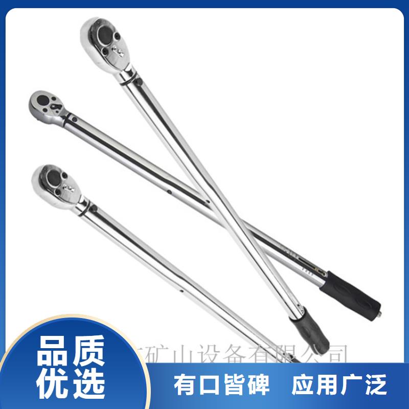 錨桿預置式扭力扳手規格