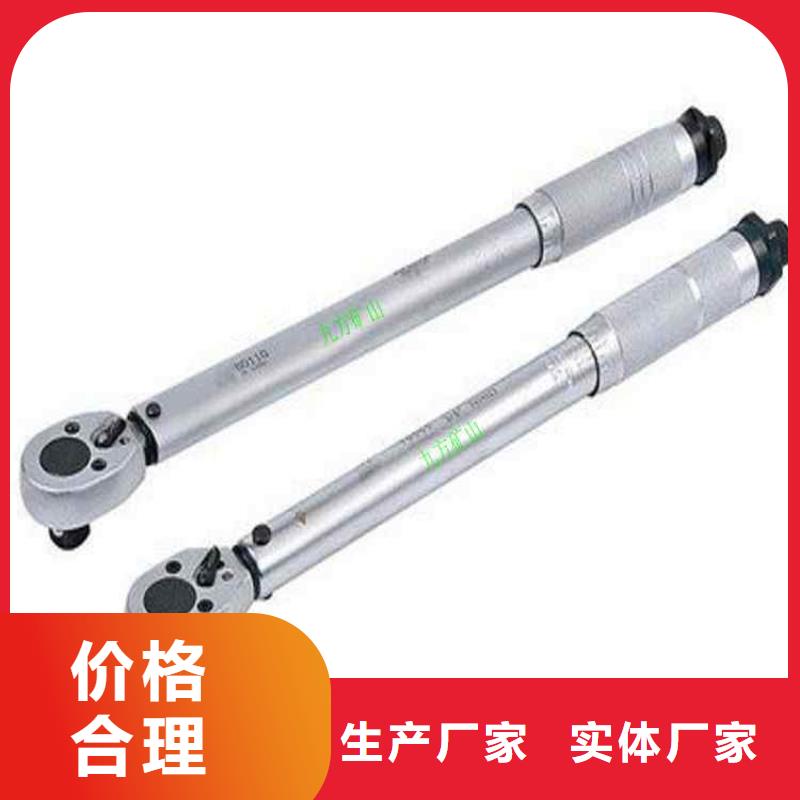 煤礦用預置式扳手質量可靠