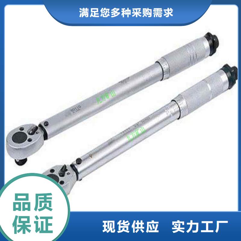錨桿預(yù)緊力扳手來(lái)廠考察