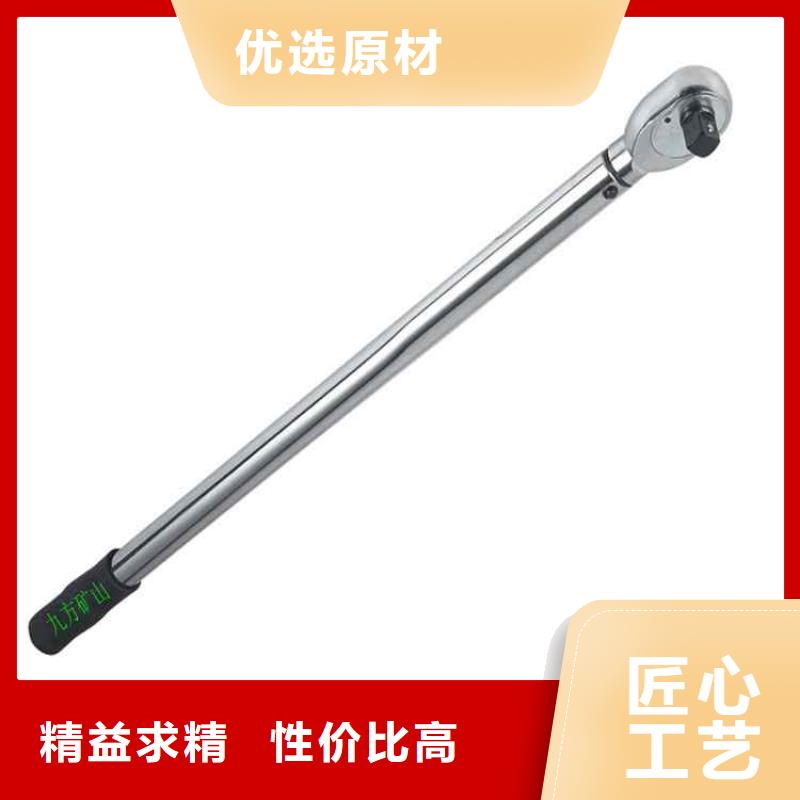 煤礦用預置式扳手采購價格