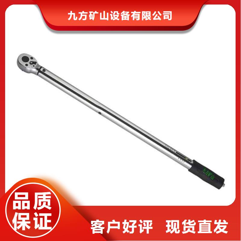 錨桿預(yù)緊力扳手來(lái)廠考察
