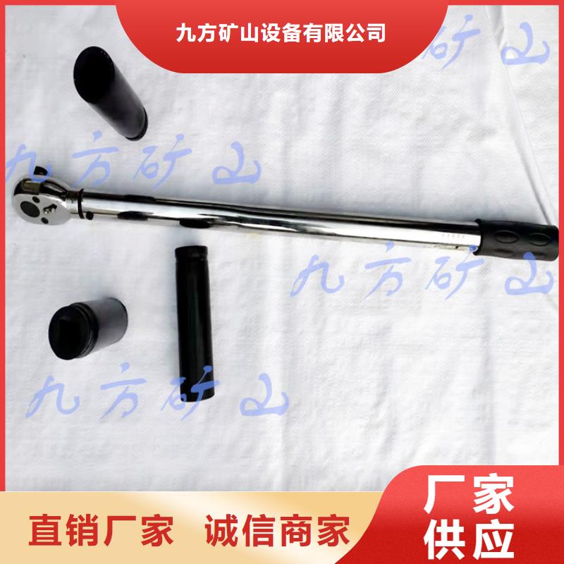 錨桿扭力扳手錨桿拉力計品質優選