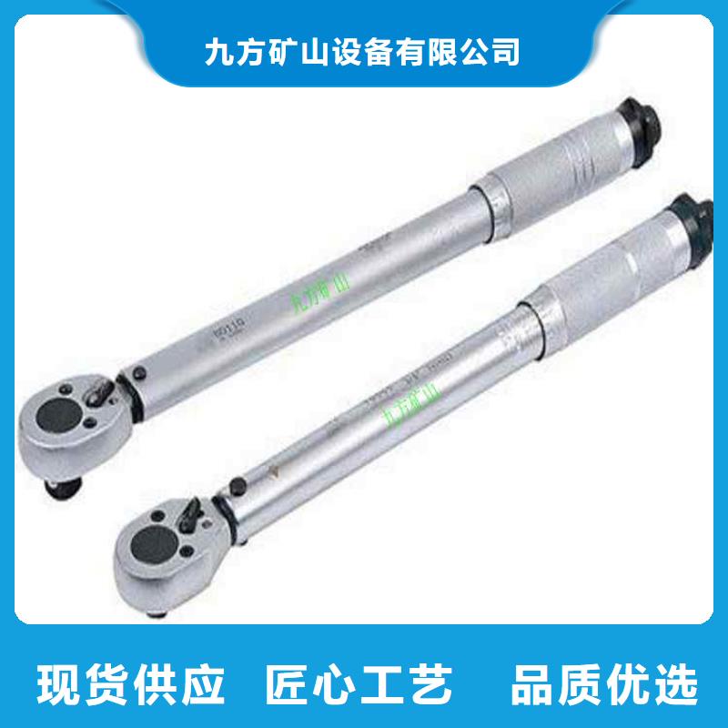 錨桿扭力扳手直銷廠家