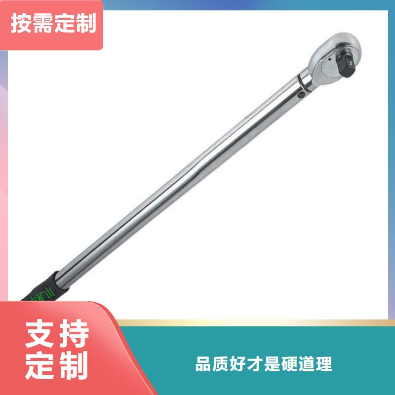 锚杆扭力扳手煤层注水表保障