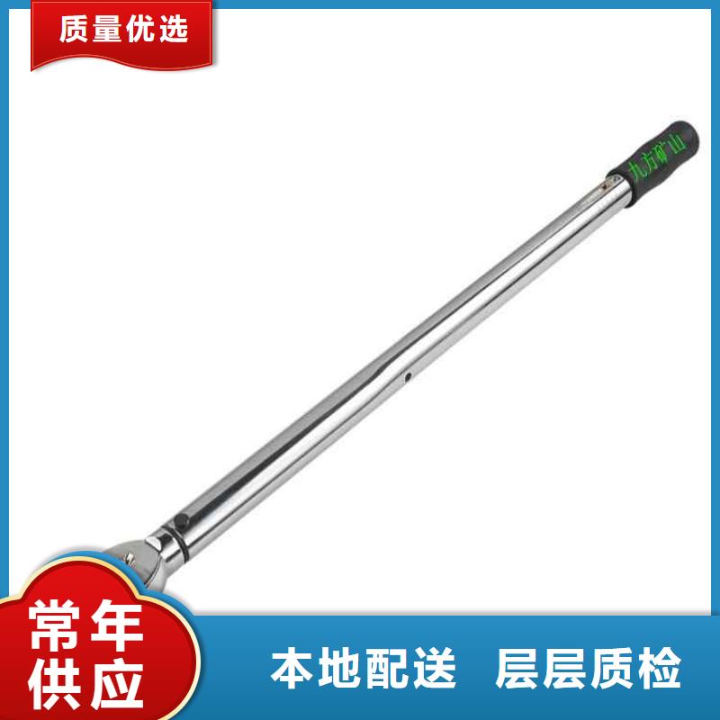 錨桿預置式扭力扳手施工