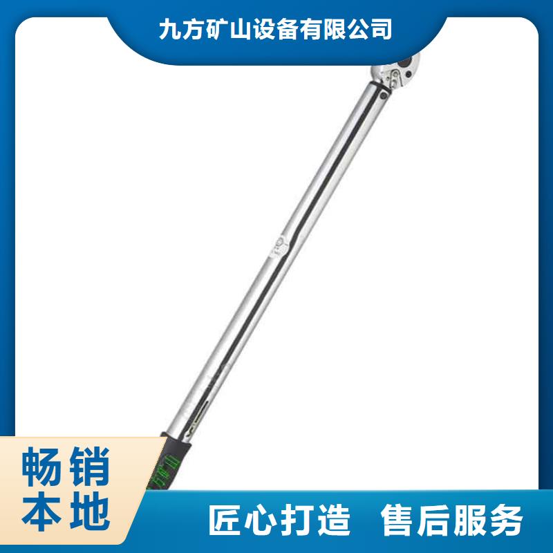 錨桿扭力扳手錨桿拉力計品質優選