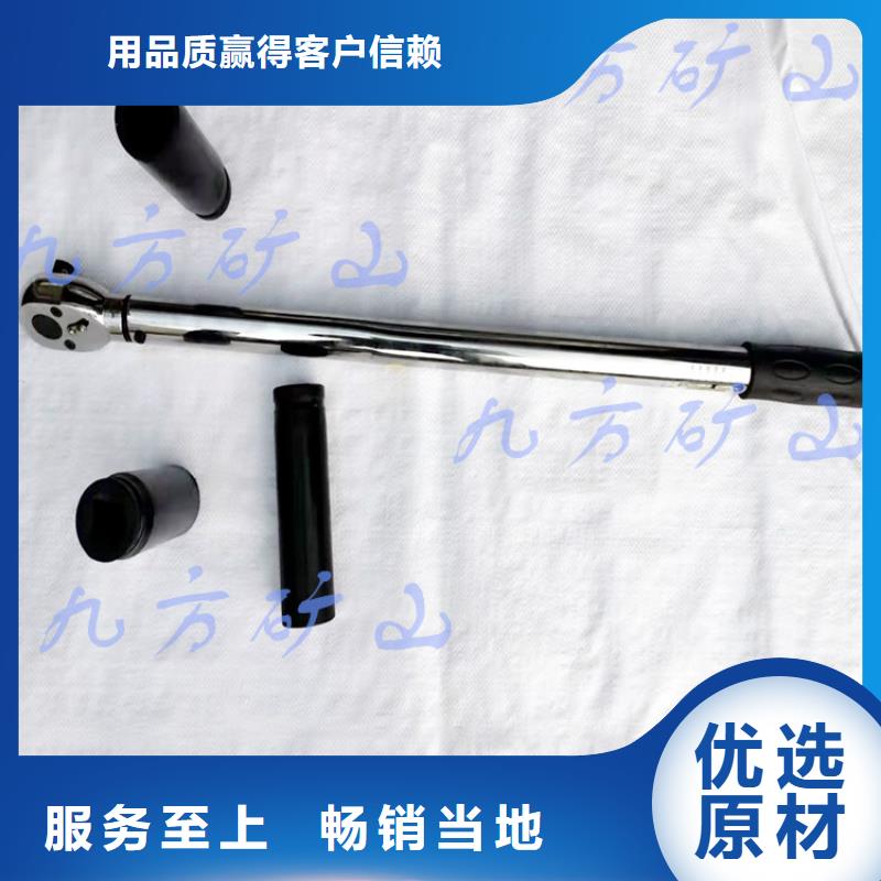 錨桿扭力扳手錨桿拉力計品質(zhì)優(yōu)選