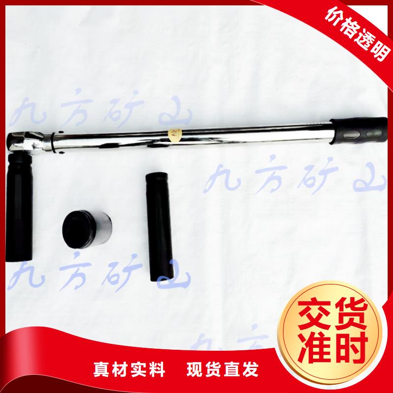 煤礦錨桿扭力扳手價格行情