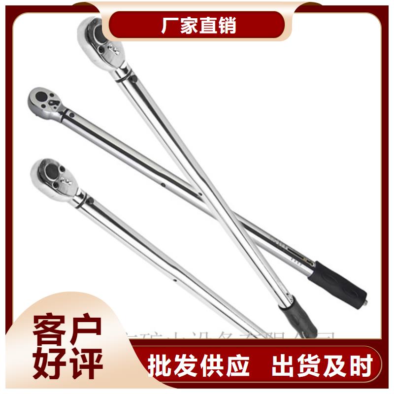 煤礦用聲控式扭力扳手正規廠家
