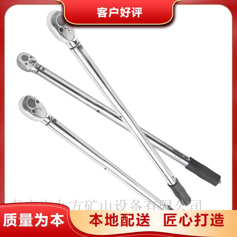 煤礦用預置式扳手質量可靠