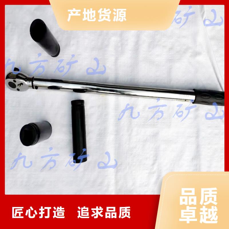 錨桿預(yù)緊力扳手來(lái)廠考察