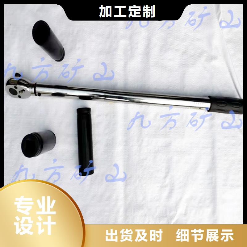錨桿扭力扳手頂板離層儀物美價優