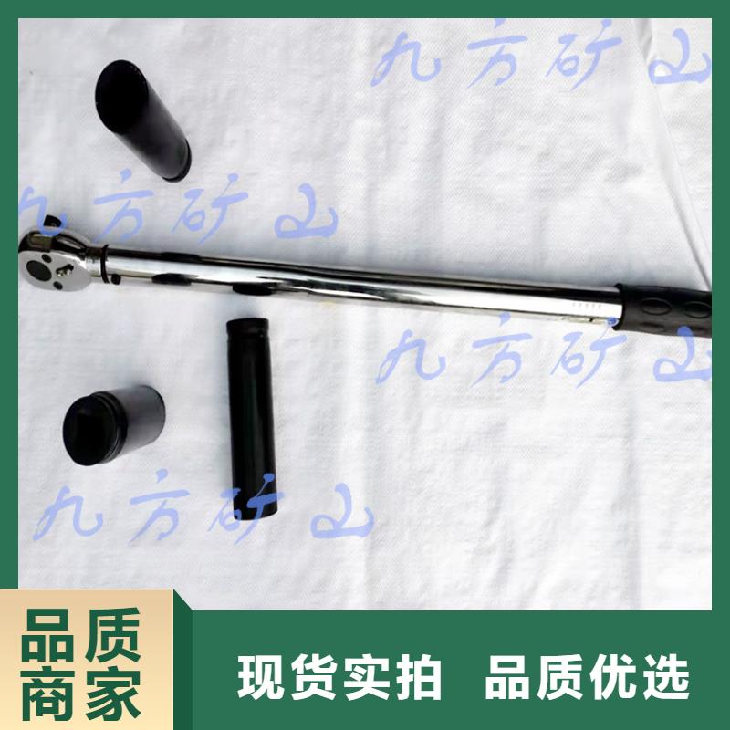錨桿扭力扳手礦用錨桿應力傳感器廠家新品