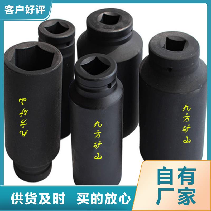 煤礦錨桿聲控扳手施工