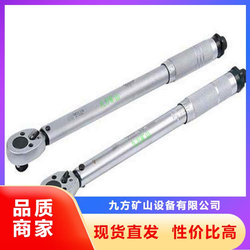 煤礦錨桿扭力扳手安裝