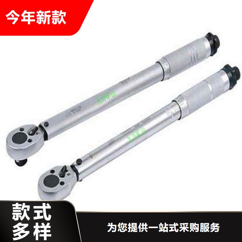 錨桿預置式扭力扳手施工