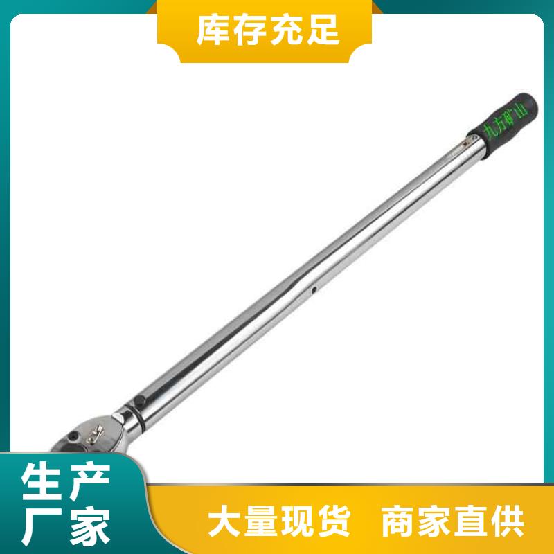 錨桿預(yù)緊力扳手種類(lèi)齊全