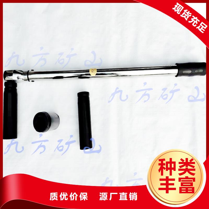 錨桿預緊力扭力扳手