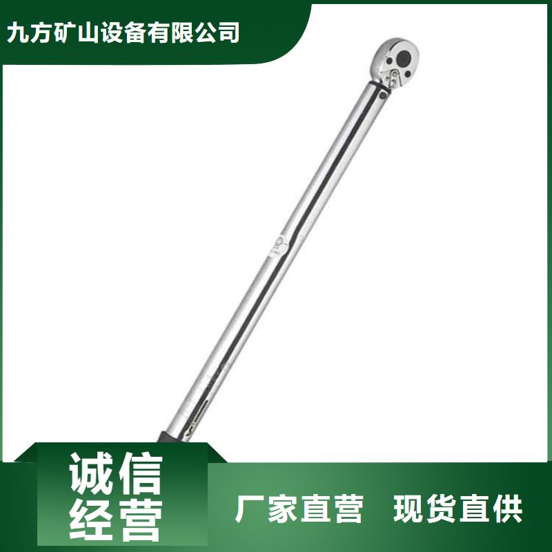 錨桿預置式扭力扳手信息
