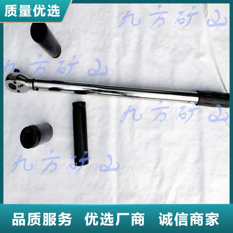 煤礦500N錨桿扭力扳手