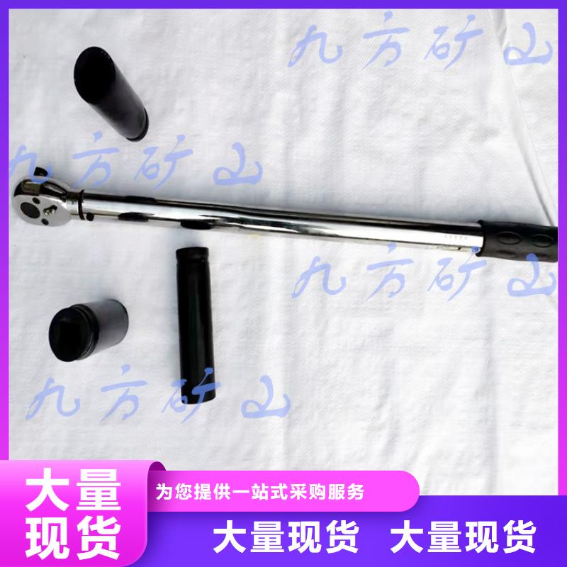 錨桿扭力扳手,礦用紅外測溫儀質量無憂
