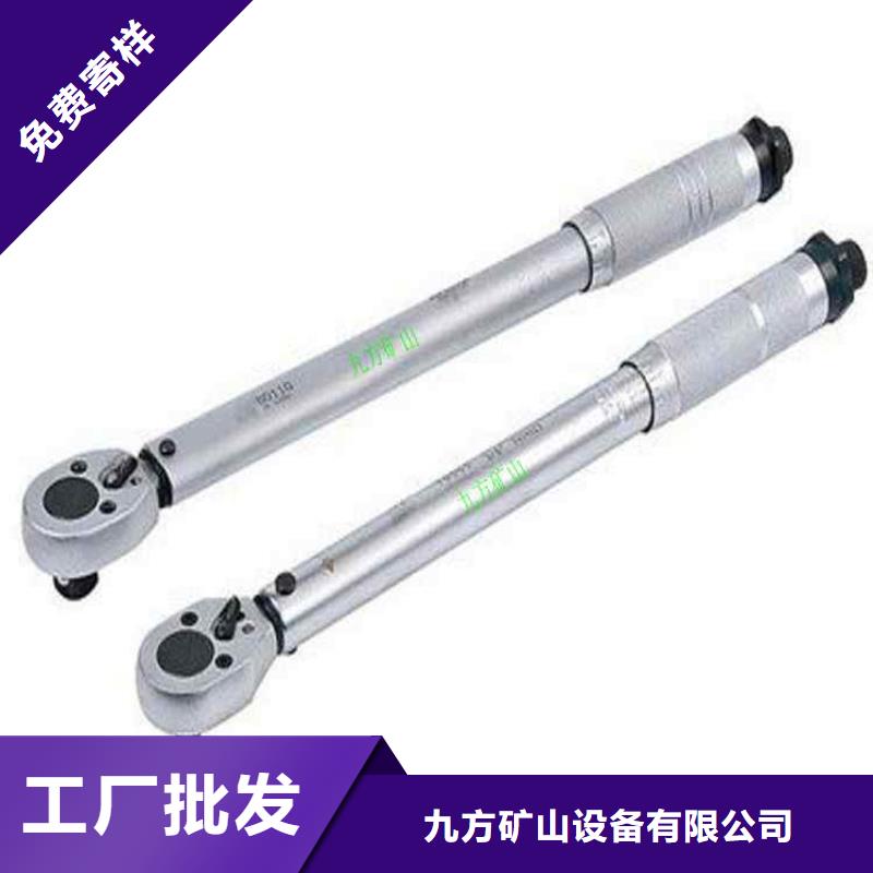 錨桿扭力扳手頂板離層儀物美價優