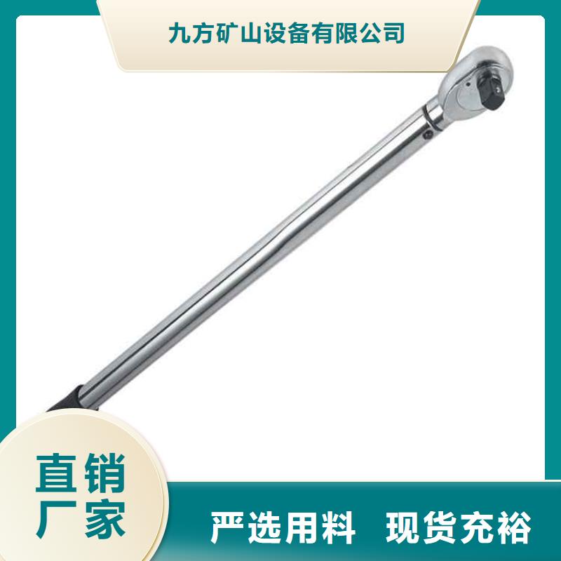 錨桿扭力檢測(cè)儀質(zhì)量保證