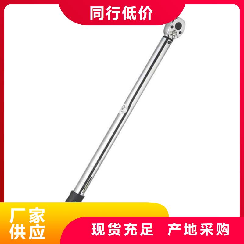 煤礦用預(yù)置式扳手承接