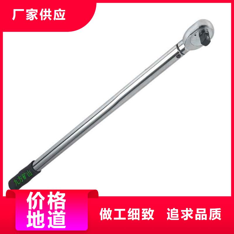 錨桿扭力扳手_氣體測(cè)定器好產(chǎn)品好服務(wù)