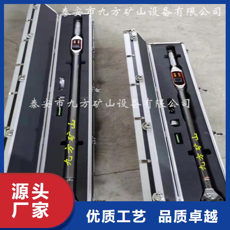 煤礦用預(yù)置式扳手承接