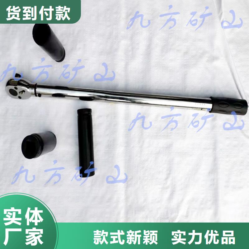 錨桿扭力扳手粉塵濃度測量儀核心技術