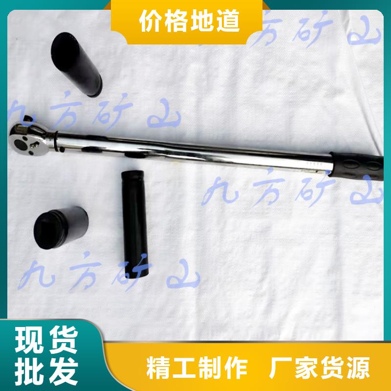 錨桿扭力扳手錨桿拉力計品質(zhì)優(yōu)選