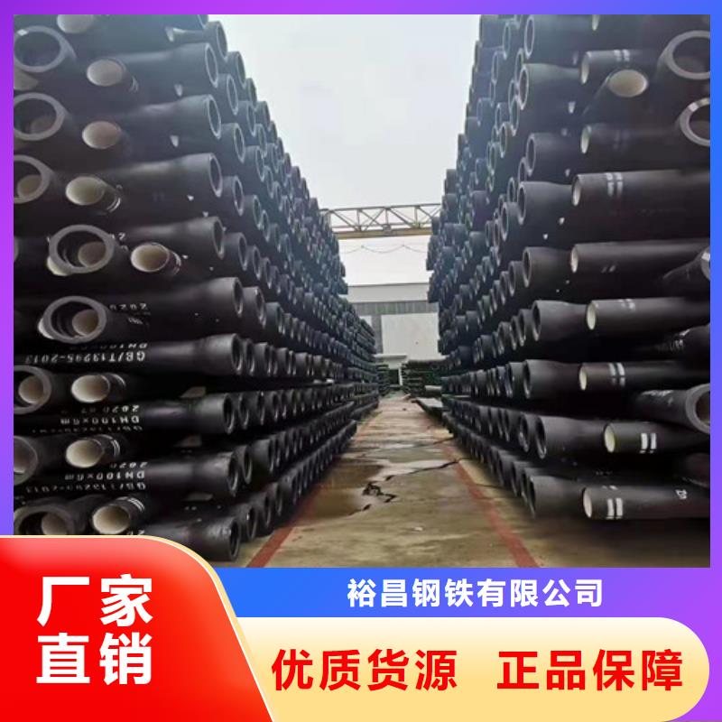 忻州批发排污水球墨铸铁管 B型柔性铸铁管  全国直销