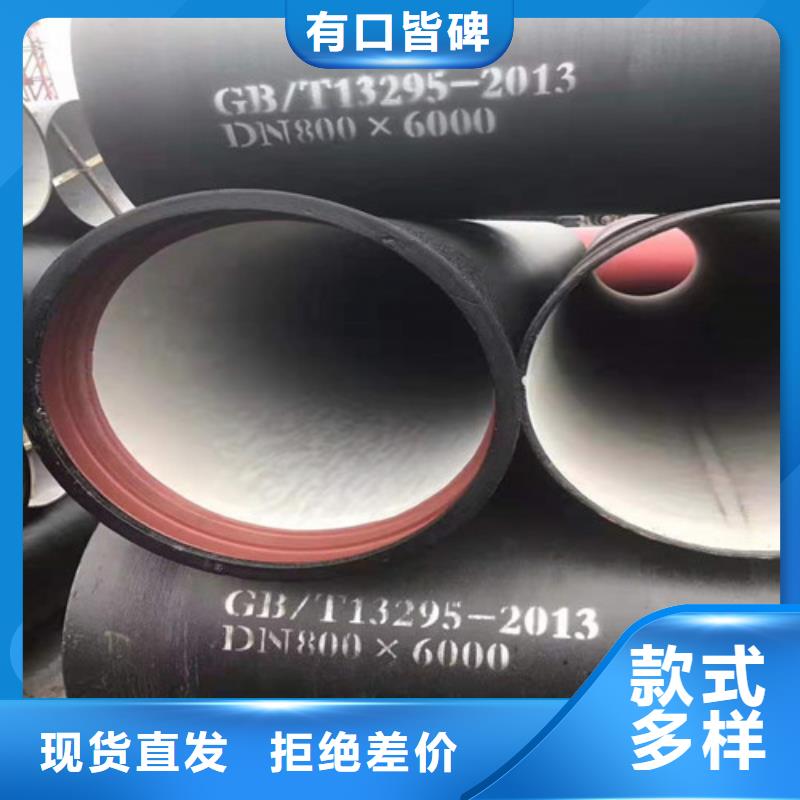 消防DN300球墨铸铁管k9DN1200球墨铸铁管k9DN1400球墨铸铁管经久好用