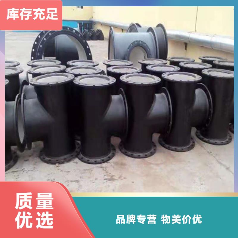 DN600球墨铸铁管供水价格-生产厂家