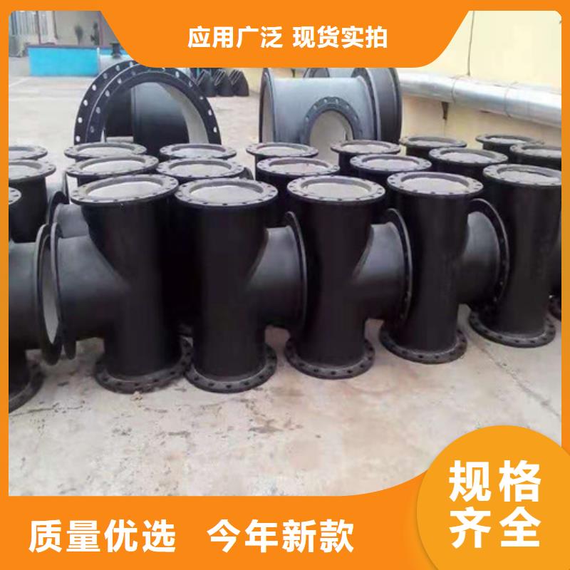 排污DN900球墨铸铁管生产厂家价格优惠